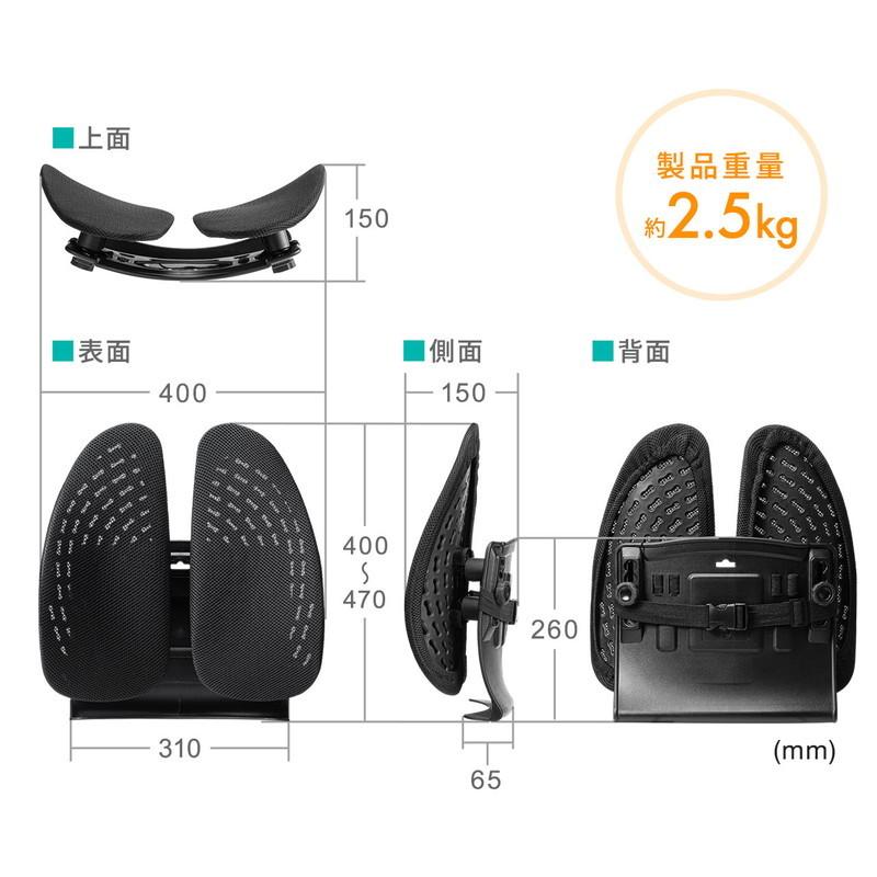 ランバーサポート シートクッション 腰枕 背もたれ メッシュカバー 人間工学 姿勢矯正 椅子用 車 テレワーク EZ15-SNCCS2｜esupply｜10