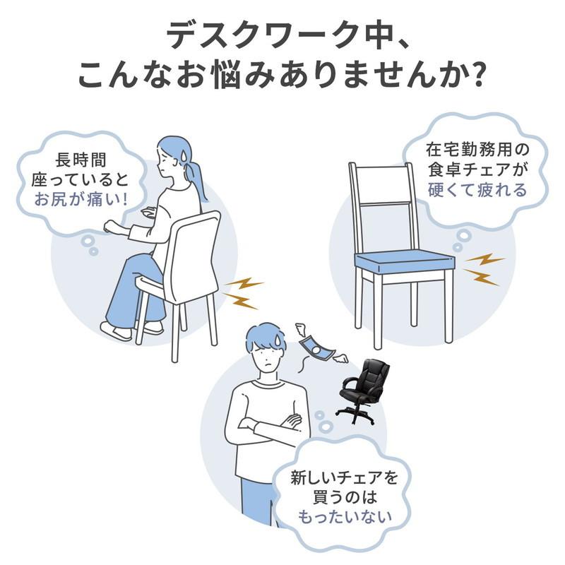 残りわずか ウレタンクッション 高密度 エルゴ形状 接触冷感生地 裏面滑り止め 洗濯可能 テレワーク 在宅勤務 クッション 座布団 黒 Ez15 Snccs3 Cisama Sc Gov Br