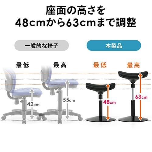 SANWA SUPPLY スツール 座面前後左右可動 スタンディングデスク SANWA SUPPLY スツール 座面前後左右可動 スタンディングデスク