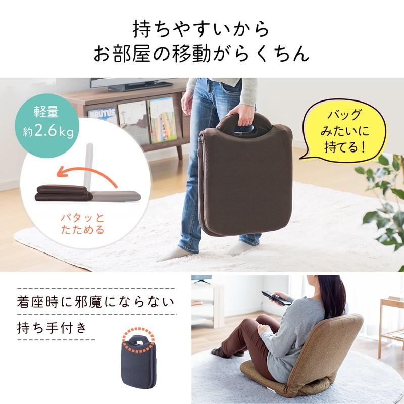 SANWA SUPPLY（サンワサプライ） 折りたたみ座椅子 ファブリック 14