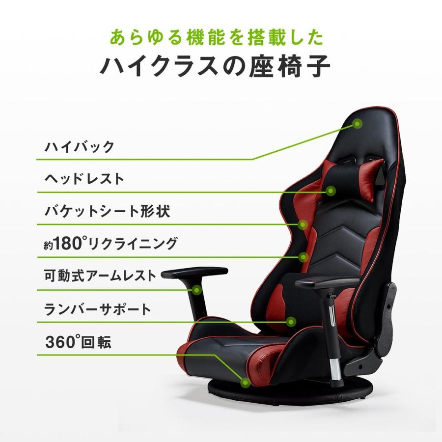 ゲーミング座椅子 リクライニング 360度回転 バケットシートデザイン アームレスト付 ハイバック ブラック レッド Ez15 Sncf005 イーサプライ Paypayモール店 通販 Paypayモール