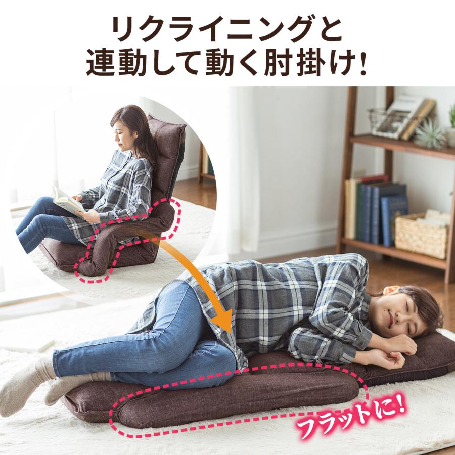 SANWA SUPPLY（サンワサプライ） 座椅子 肘掛けあり 背もたれ42段階