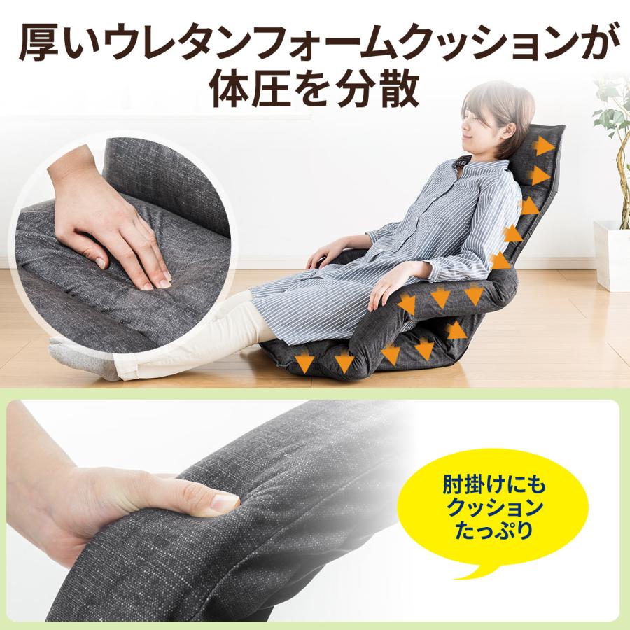 SANWA SUPPLY（サンワサプライ） 座椅子 肘掛けあり 背もたれ42段階