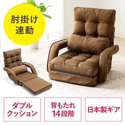 ニトリ 1人用 電動リクライニングソファ 立ち上がり支援1人用電動