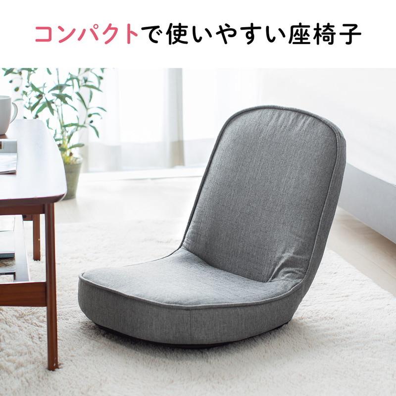 SANWA SUPPLY（サンワサプライ） 折りたたみ座椅子 コンパクト 子ども