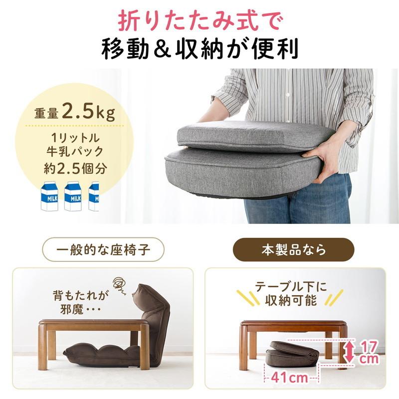 SANWA SUPPLY（サンワサプライ） 折りたたみ座椅子 コンパクト 子ども 