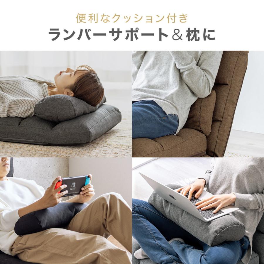 SANWA SUPPLY 座椅子 座椅子ソファー ソファー ソファベッド