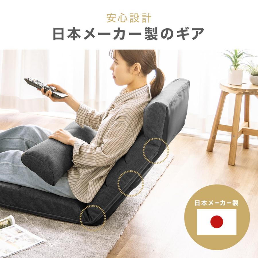 SANWA SUPPLY（サンワサプライ） 座椅子 座椅子ソファー ソファー