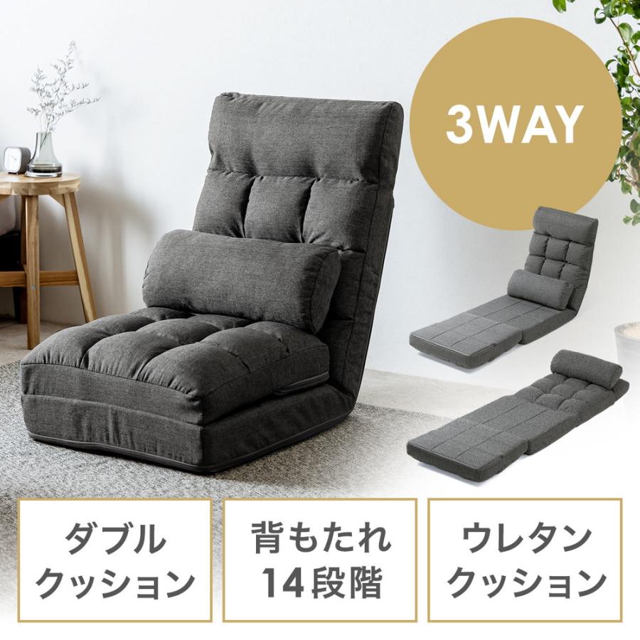 SANWA SUPPLY（サンワサプライ） 座椅子 座椅子ソファー ソファー