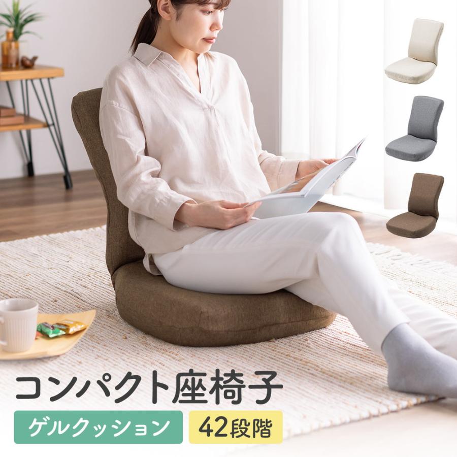 SANWA SUPPLY（サンワサプライ） 在庫限り 座椅子 ハニカムゲル