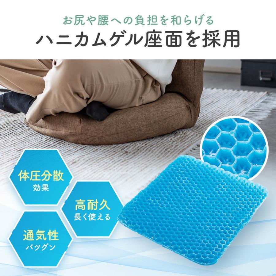 SANWA SUPPLY（サンワサプライ） 在庫限り 座椅子 ハニカムゲル