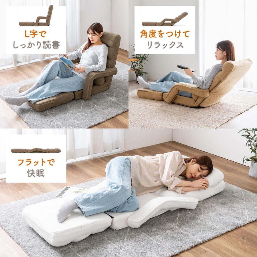 SANWA SUPPLY（サンワサプライ） 座椅子 肘付き ソファベッド 14段階