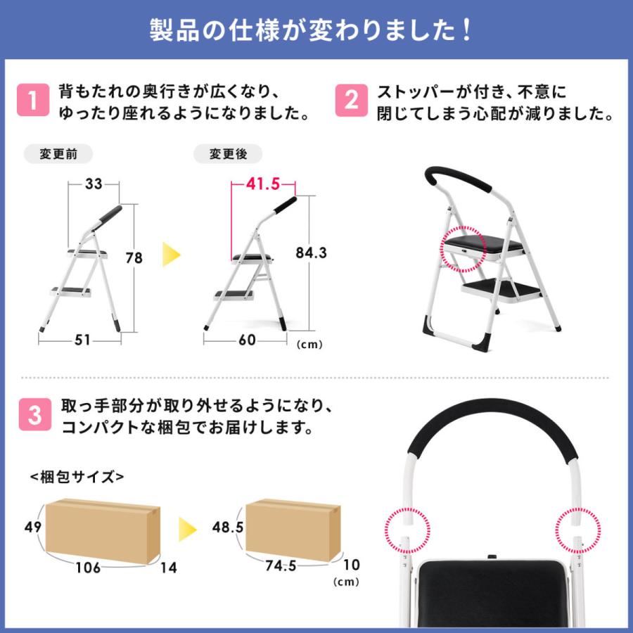 踏み台 ステップスツール 2段 ブラック 折りたたみ クッション付 ステップ椅子 滑り止め付 EZ15-SNCH002BK|esupply|02
