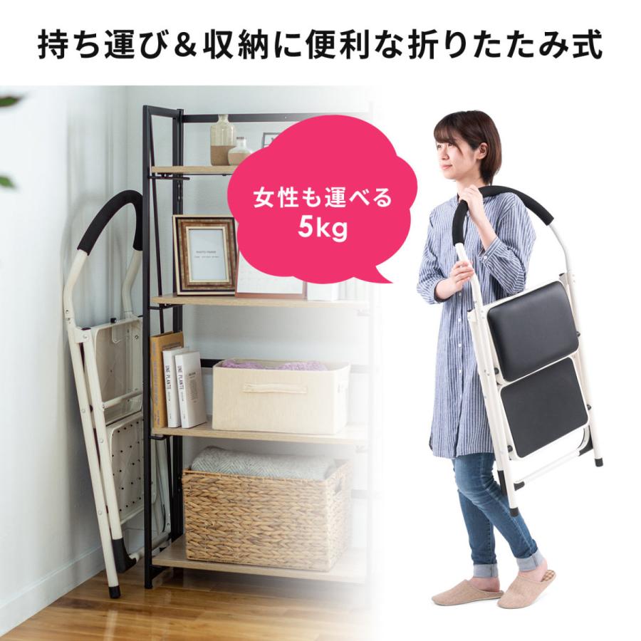 踏み台 ステップスツール 2段 ブラック 折りたたみ クッション付 ステップ椅子 滑り止め付 EZ15-SNCH002BK|esupply|14