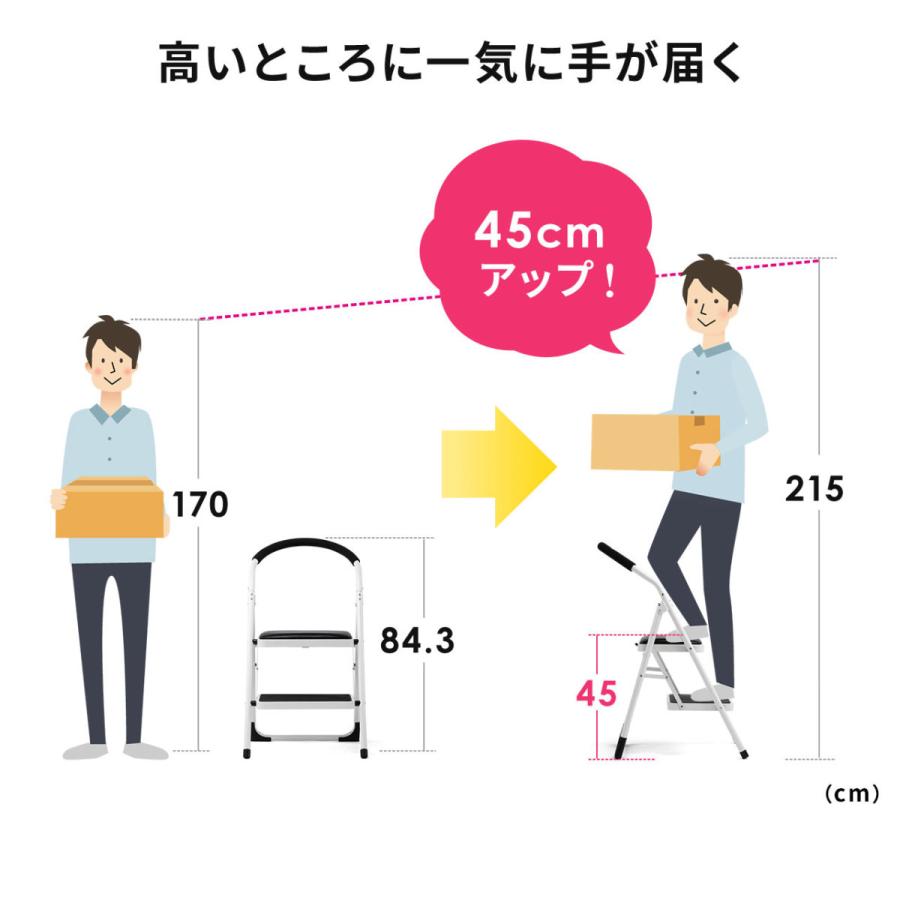 踏み台 ステップスツール 2段 ブラック 折りたたみ クッション付 ステップ椅子 滑り止め付 EZ15-SNCH002BK|esupply|03
