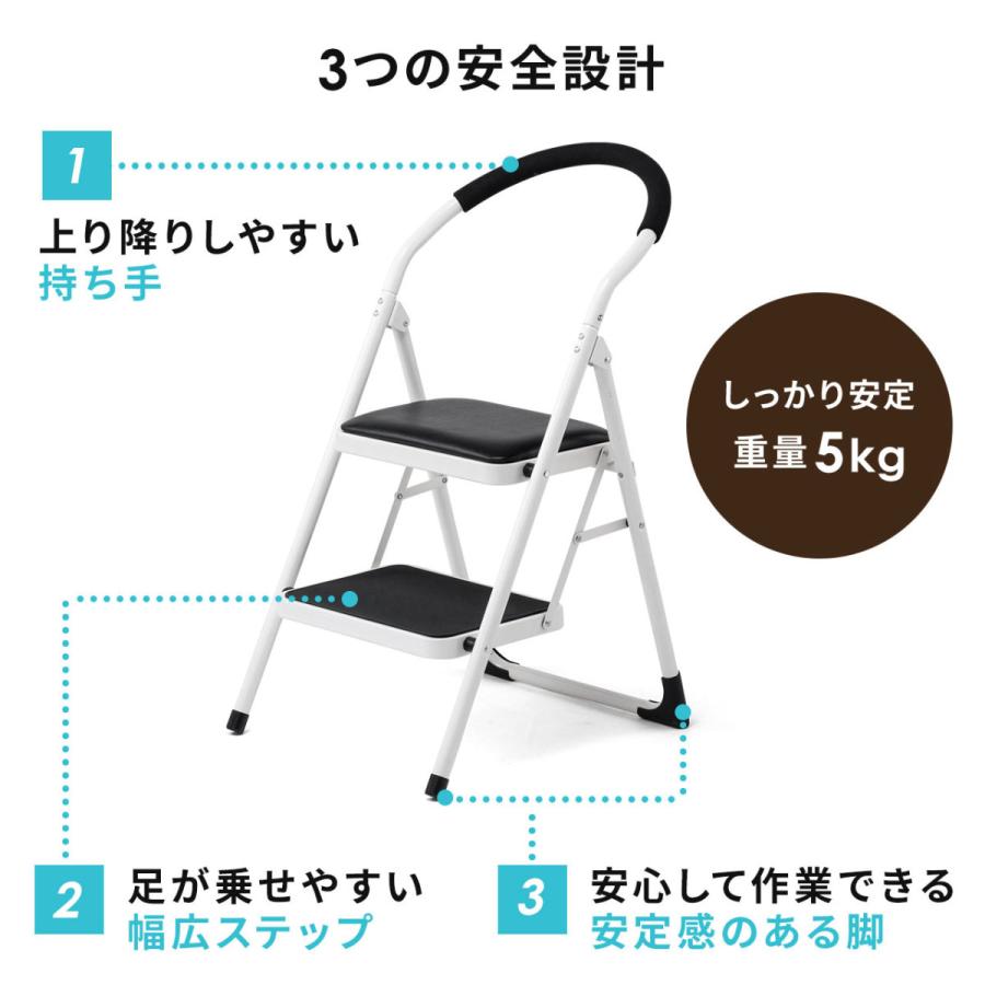 踏み台 ステップスツール 2段 ブラック 折りたたみ クッション付 ステップ椅子 滑り止め付 EZ15-SNCH002BK|esupply|06