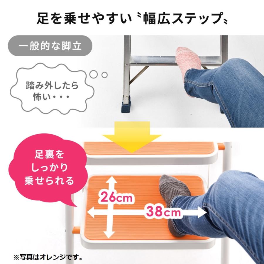 踏み台 ステップスツール 2段 ブラック 折りたたみ クッション付 ステップ椅子 滑り止め付 EZ15-SNCH002BK|esupply|09