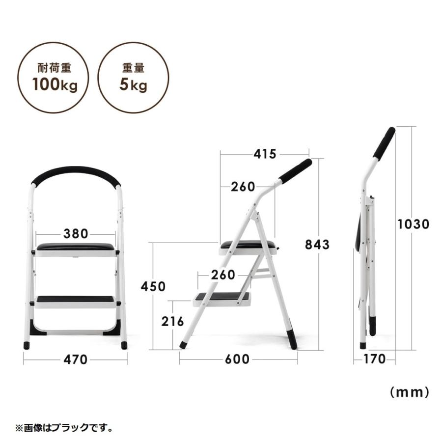 踏み台 2段 脚立 折りたたみ ステップスツール クッション付 滑り止め ステップ トラック昇降設備 荷台昇降 オレンジ  EZ15-SNCH002D｜esupply｜17