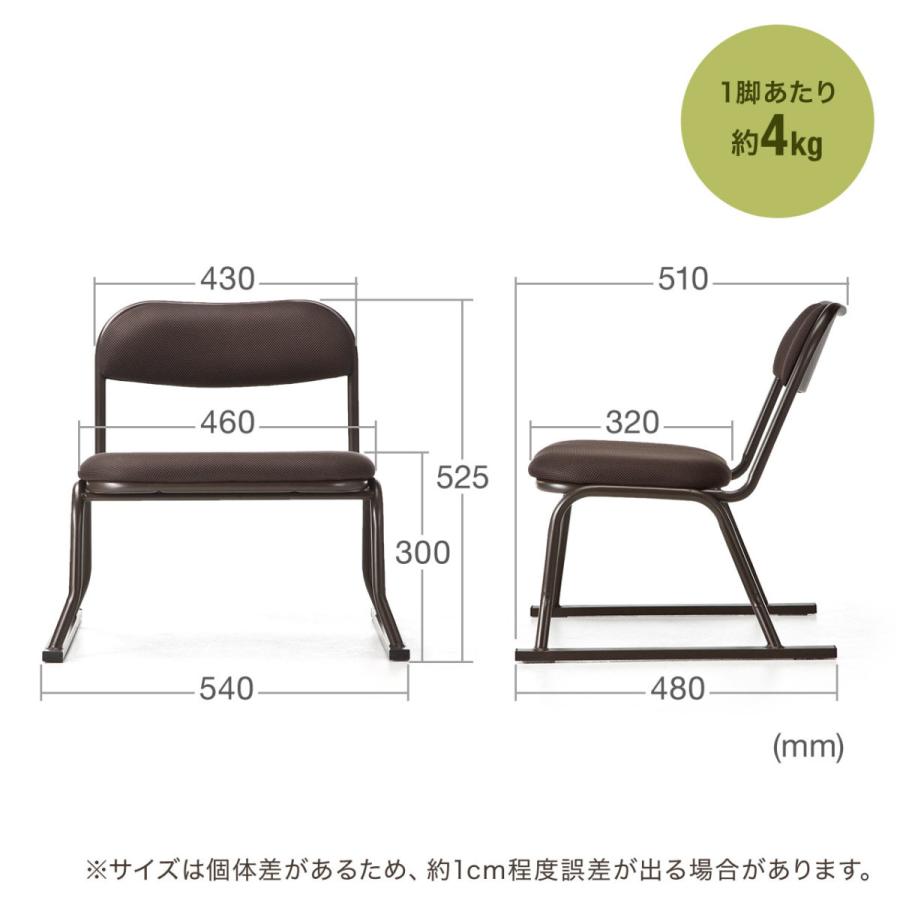 座敷椅子  4脚セット ブラック 正座椅子 和室用座椅子 腰痛対策 スタッキング可能法事 公民館 集会所 敬老の日 プレゼント EZ15-SNCH004BK｜esupply｜13