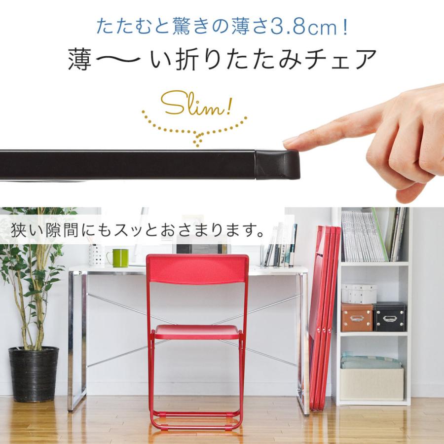 ヴィンテージ チェアー スタッキング可能　1脚 68400014_10stmm.jpg