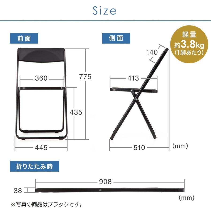 折りたたみ椅子 1脚のみ フォールディングチェア スタッキング可能 極薄 スリム ホワイト EZ15-SNCH0061W｜esupply｜12