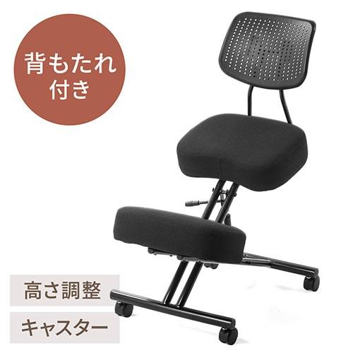 SANWA SUPPLY バランスチェア 休める背もたれ付 ガス圧昇降 高さ SANWA SUPPLY バランスチェア 休める背もたれ付 ガス圧昇降 高さ