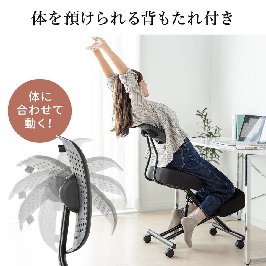 SANWA SUPPLY バランスチェア 休める背もたれ付 ガス圧昇降 高さ SANWA SUPPLY バランスチェア 休める背もたれ付 ガス圧昇降 高さ
