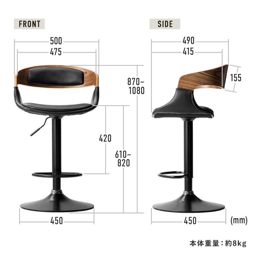 SANWA SUPPLY（サンワサプライ） カウンターチェア バーチェア