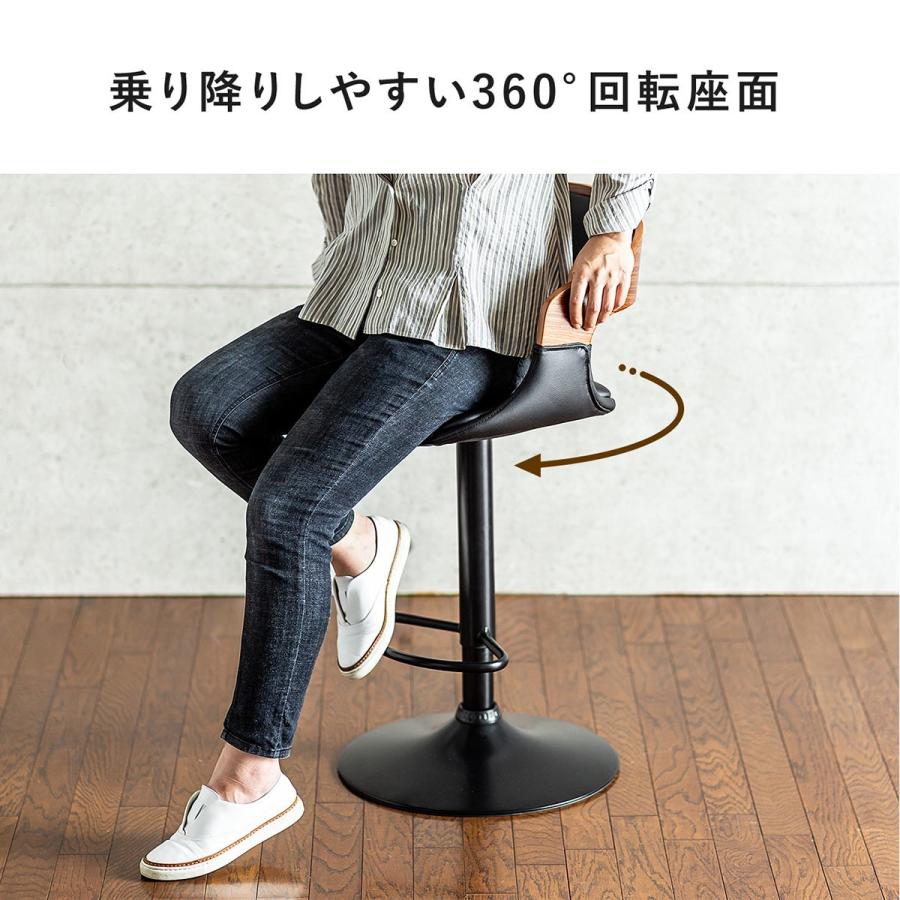 SANWA SUPPLY（サンワサプライ） カウンターチェア バーチェア