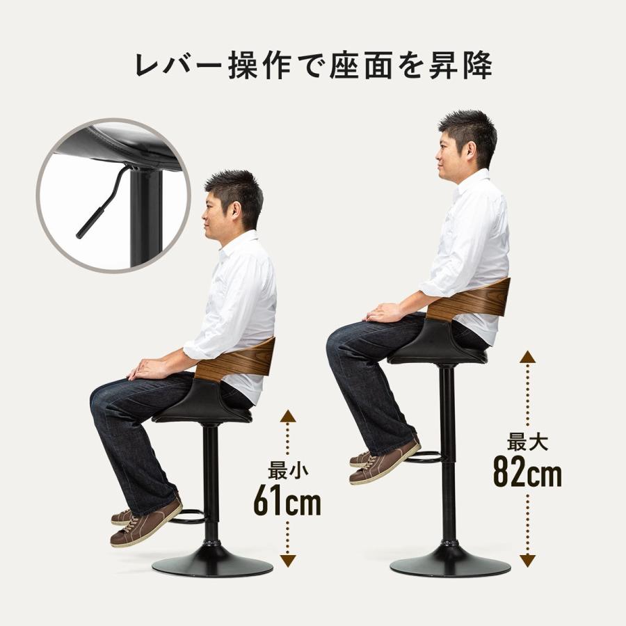 SANWA SUPPLY（サンワサプライ） カウンターチェア バーチェア