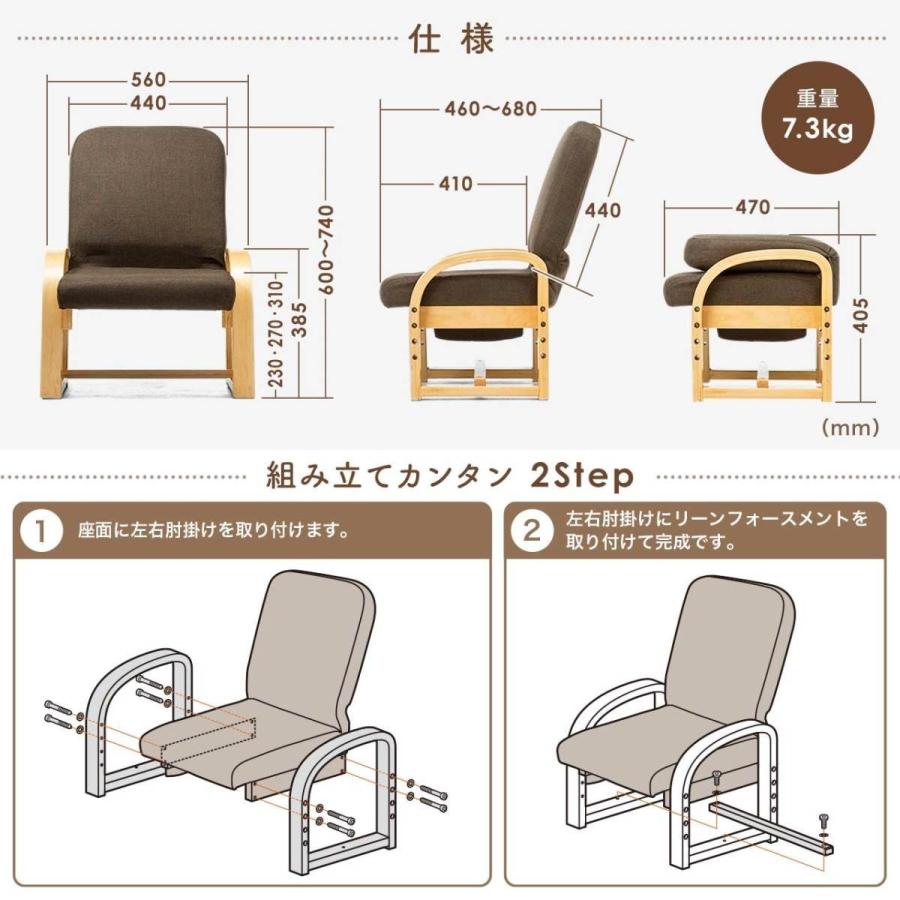 SANWA SUPPLY（サンワサプライ） 高座椅子 高齢者 立ち座りしやすい