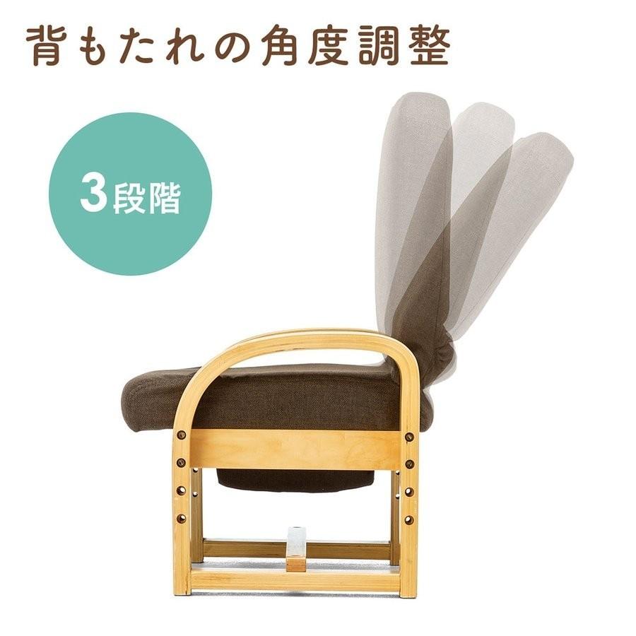 SANWA SUPPLY（サンワサプライ） 高座椅子 高齢者 立ち座りしやすい