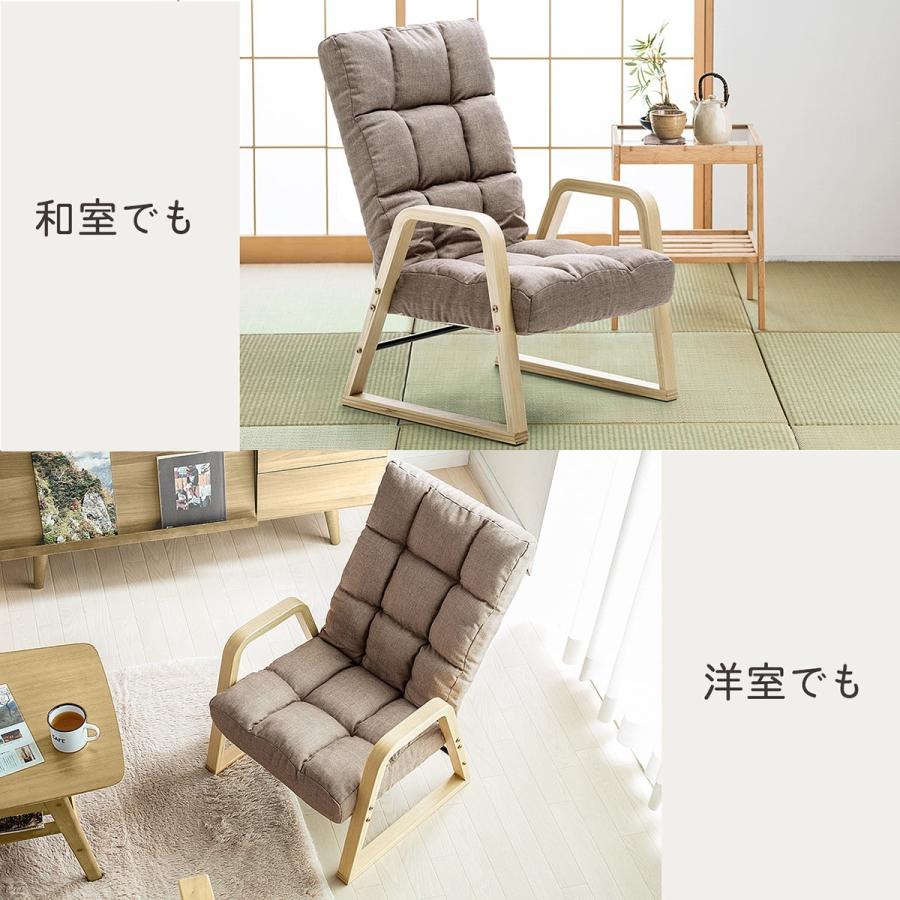 SANWA SUPPLY（サンワサプライ） 高座椅子 立ち座りしやすい 肘掛け