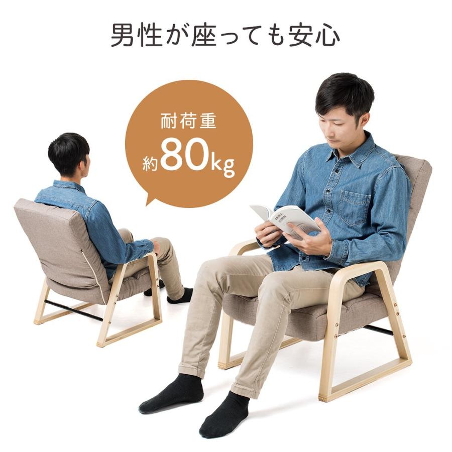SANWA SUPPLY（サンワサプライ） 高座椅子 立ち座りしやすい 肘掛け