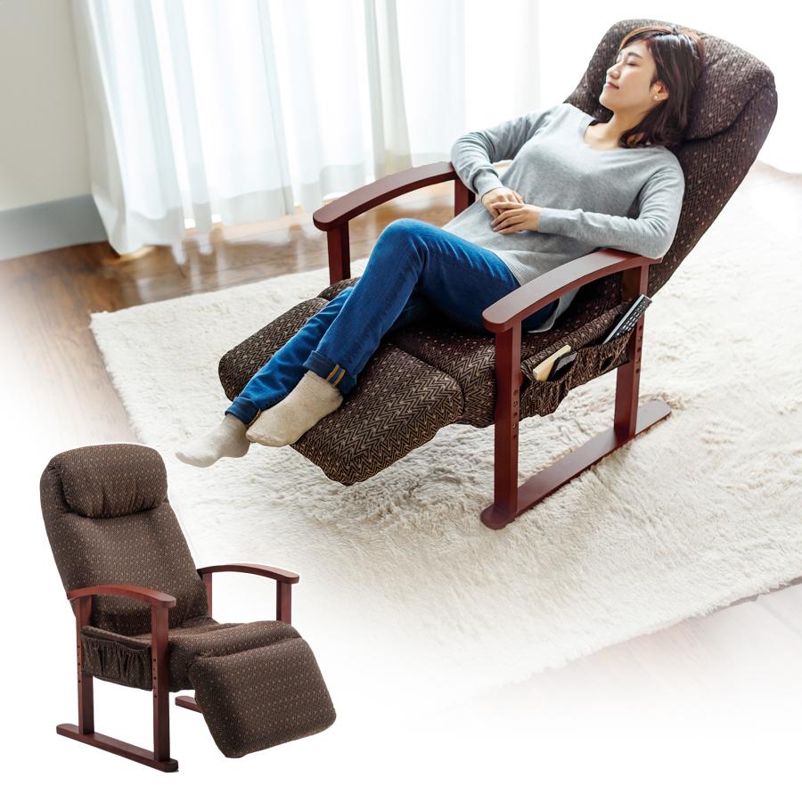 SANWA SUPPLY（サンワサプライ） 高座椅子 高齢者 リクライニング