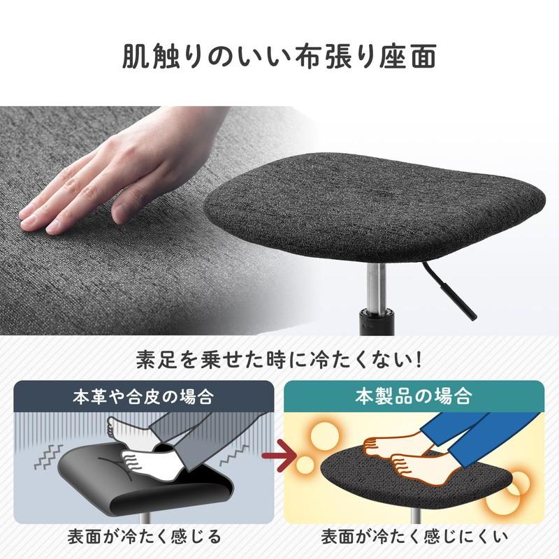 超人気高品質超人気高品質オットマン 脚置き台 固定脚 キャスターなし 布張り リラックス ブラック EZ15-SNCH029 オットマン オットマン 足置き台 レザー ウレタンクッション 高さ調整40.5cm〜48cm ガス圧リフト キャスター ブラック EZ1-SNC035