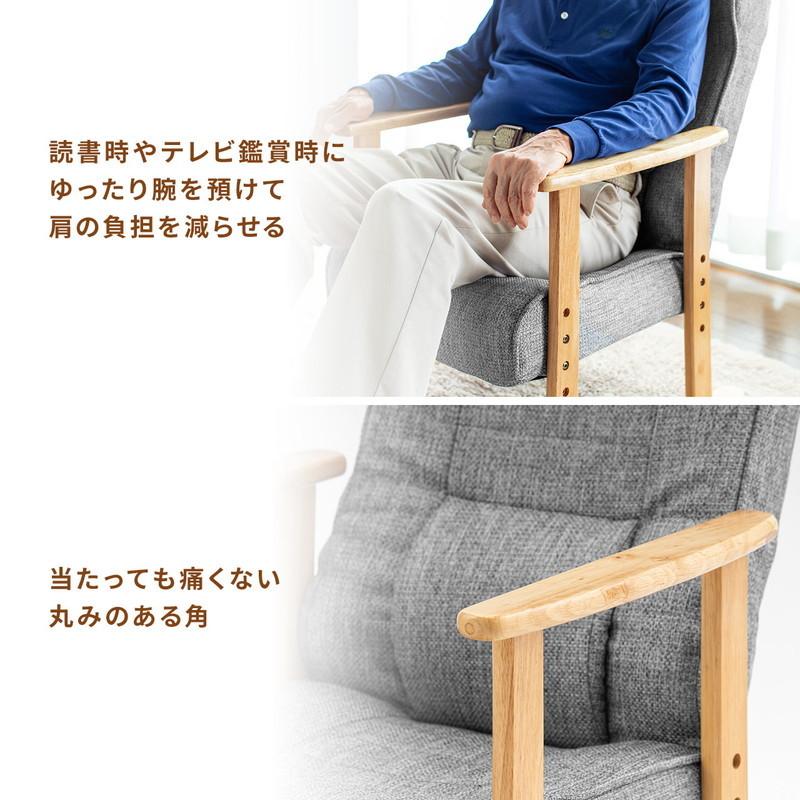 SANWA SUPPLY 高座椅子 立ち座りしやすい 肘掛け付 SANWA SUPPLY 高座椅子 立ち座りしやすい 肘掛け付