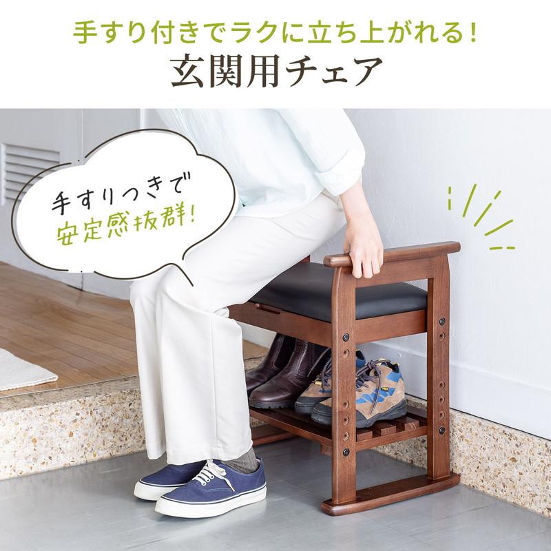 SANWA SUPPLY 玄関椅子 玄関ベンチ 手すり付き スツール 靴収納 SANWA SUPPLY 玄関椅子 玄関ベンチ 手すり付き スツール 靴収納