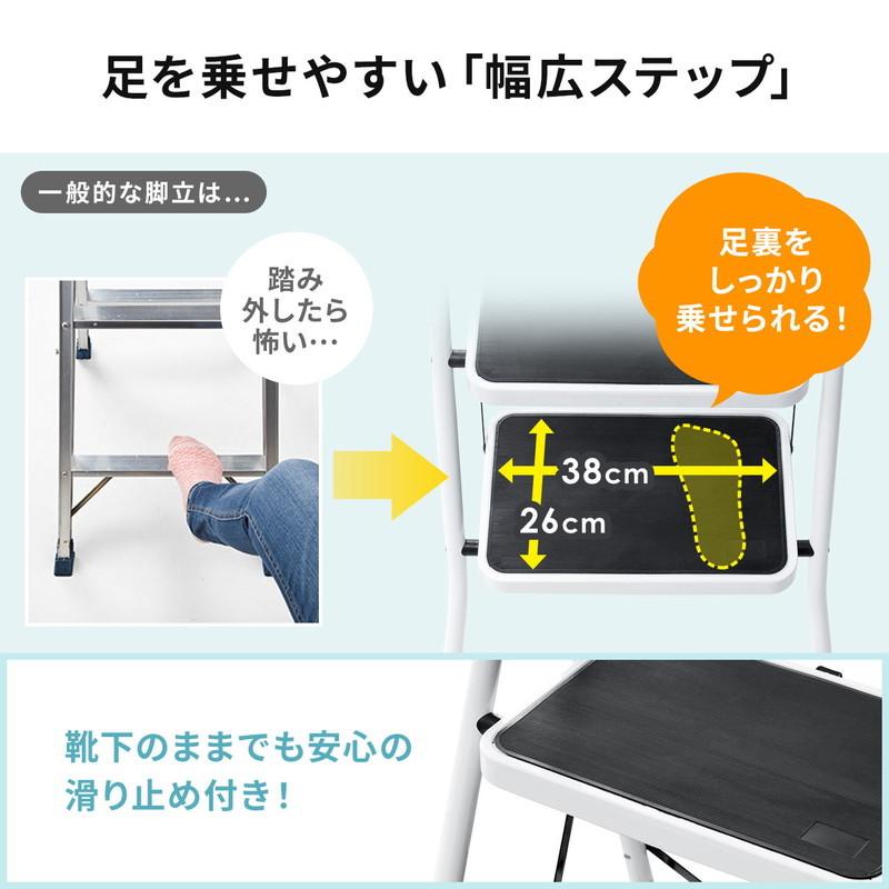 ステップラダー 脚立 折りたたみはしご 足場 4段 耐荷重100kg 完成品 EZ15-SNCH038｜esupply｜07