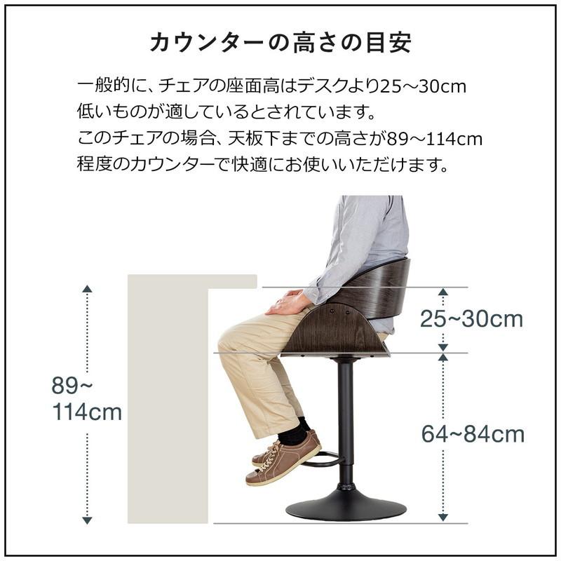 SANWA SUPPLY（サンワサプライ） カウンターチェア バーチェア 幅広座
