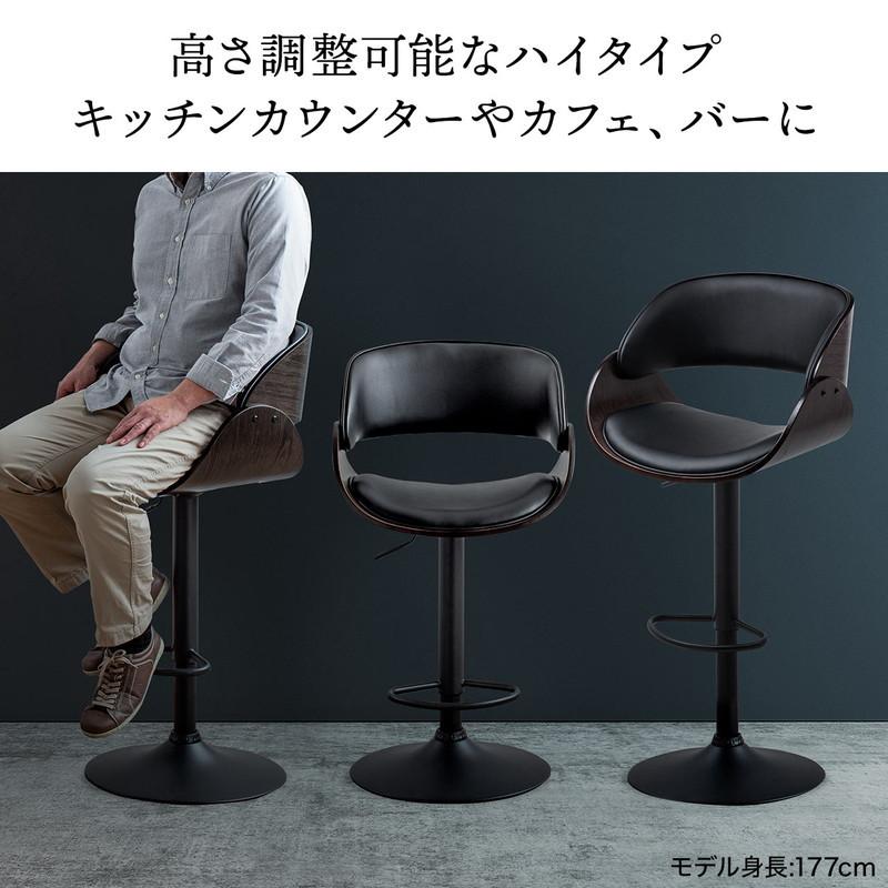 SANWA SUPPLY（サンワサプライ） カウンターチェア バーチェア 幅広座