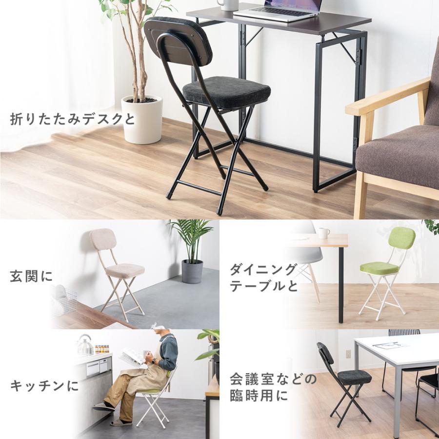 SANWA SUPPLY（サンワサプライ） 折りたたみチェア コンパクト 軽量
