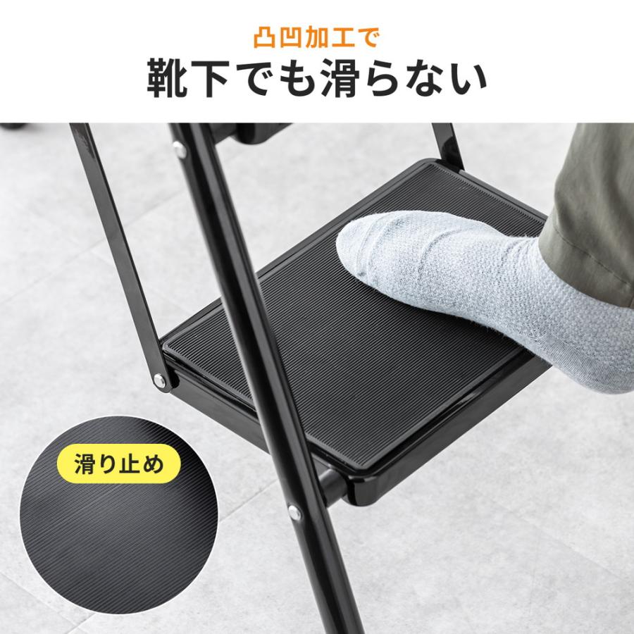 SANWA SUPPLY（サンワサプライ） 脚立 踏み台 折りたたみ 滑り止め付き