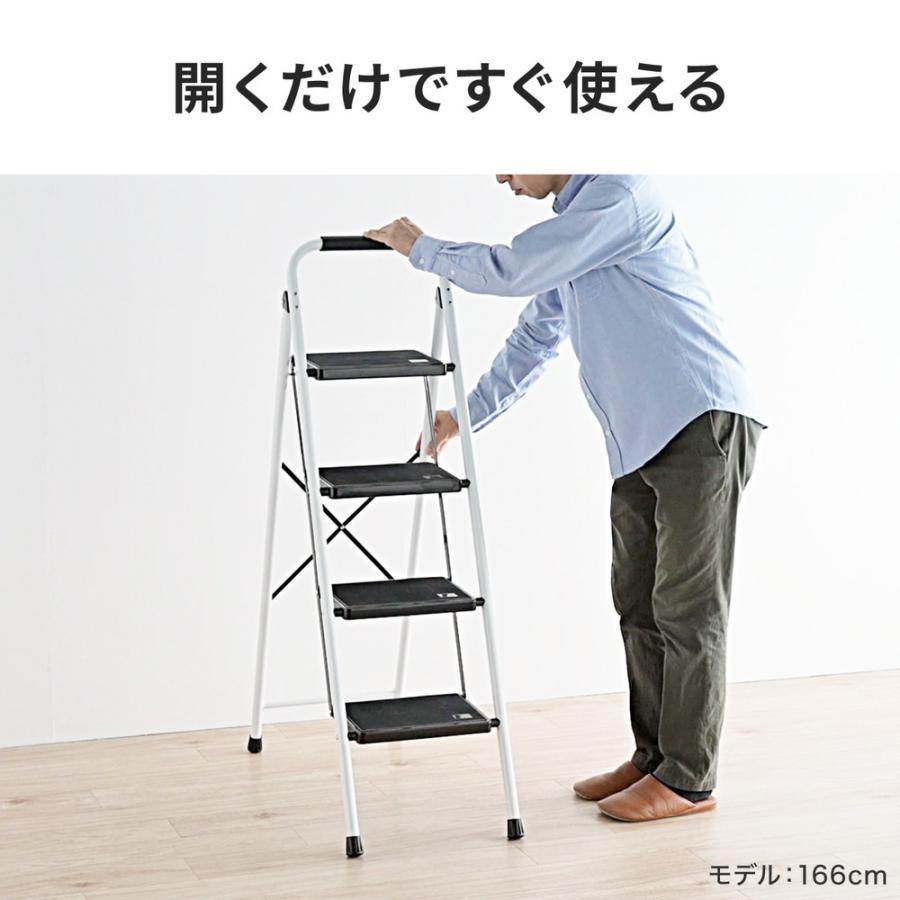 SANWA SUPPLY（サンワサプライ） 脚立 踏み台 折りたたみ 滑り止め付き