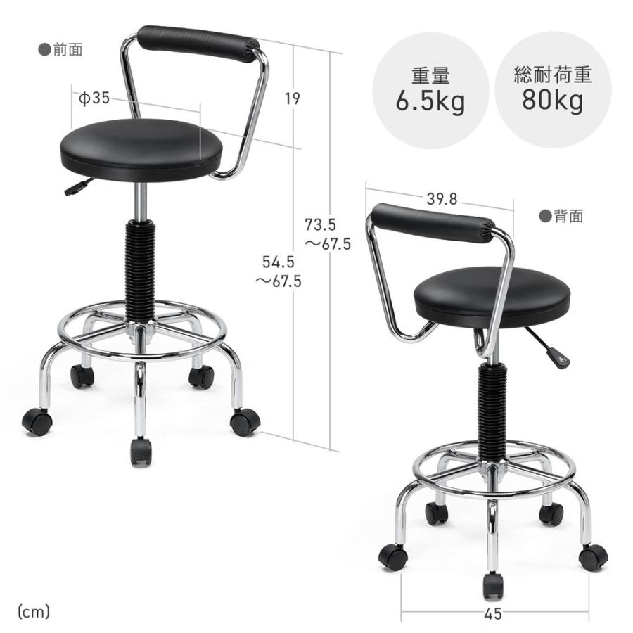 SANWA SUPPLY（サンワサプライ） カウンターチェア ラウンドスツール