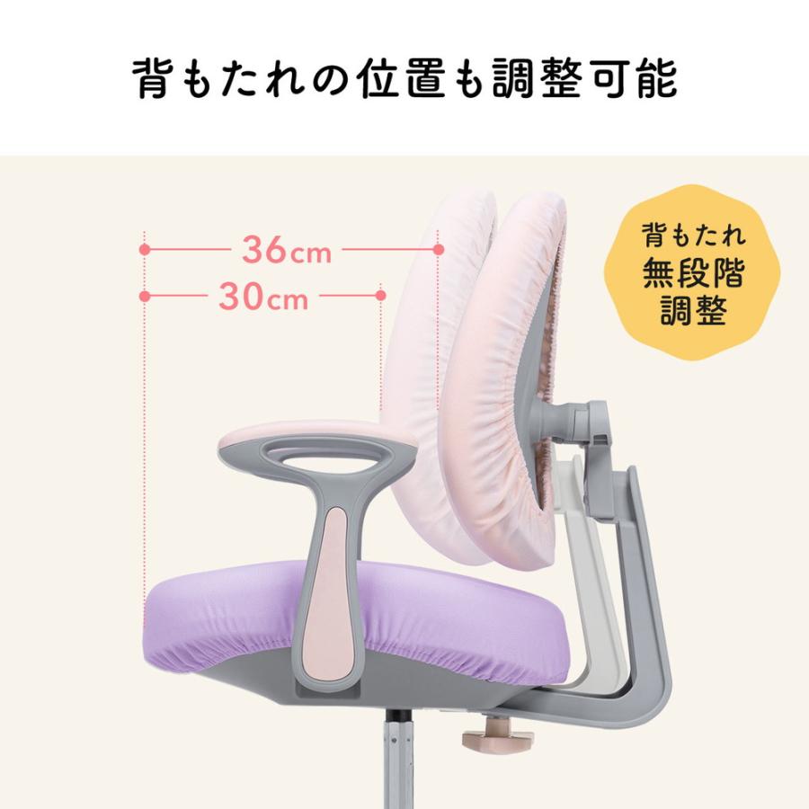 SANWA SUPPLY（サンワサプライ） 学習チェア キッズチェア 学習椅子
