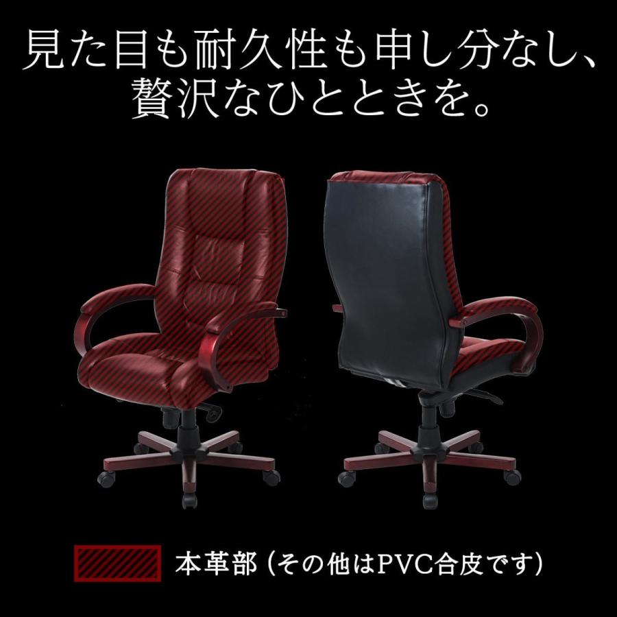 SANWA SUPPLY 本革椅子 プレジデントチェア エグゼクティブ SANWA SUPPLY 本革椅子 プレジデントチェア エグゼクティブ