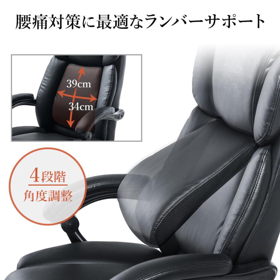 SANWA SUPPLY（サンワサプライ） リクライニングチェア フットレスト付