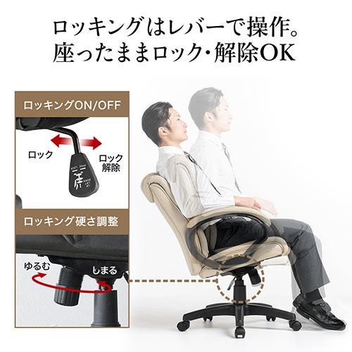 SANWA SUPPLY（サンワサプライ） プレジデントチェア 社長椅子
