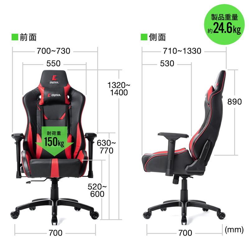 チェア レーシング バケットシートデザイン 楽天市場】ゲーミングチェア チェア イス 椅子 いす スポーツシート